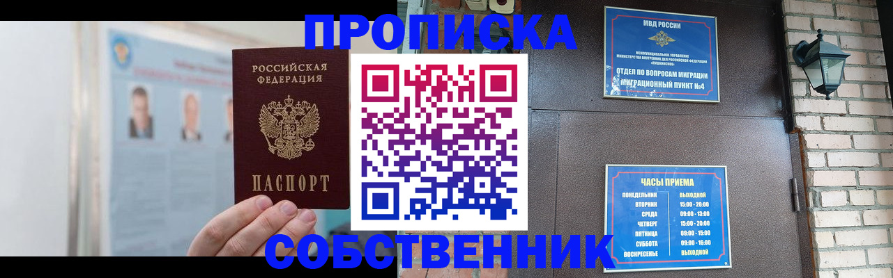 временная регистрация госуслуги в Калининске